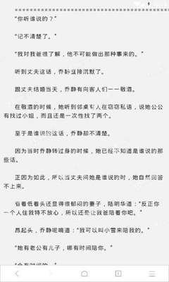 在菲律宾被公司扣押护照怎么回国